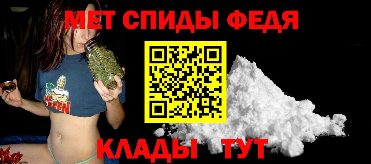 Amphetamine  АМФ Premium  Вход с VPN  Павлово  АМФ 