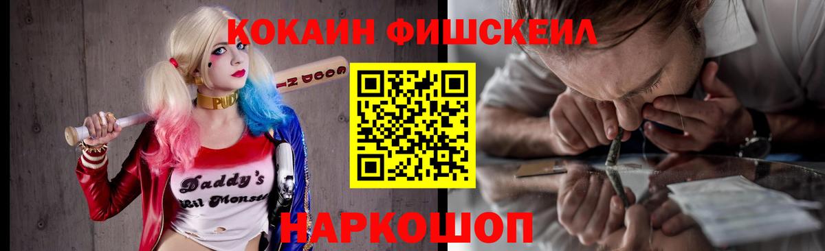 Павлово  Кокаин Columbia  Кокаин Columbia  Вход с VPN 