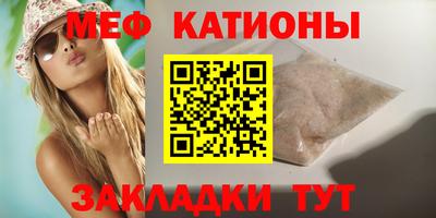 марихуана Татарск
