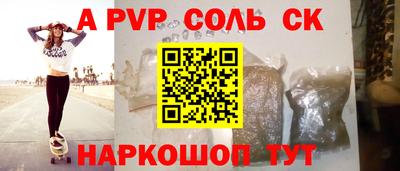 амф Старая Купавна