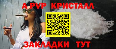 марихуана Татарск