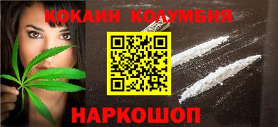 молекула духа Ставрополь