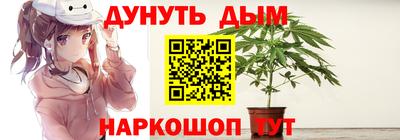 амф Старая Купавна