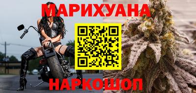 молекула духа Ставрополь