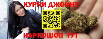 молекула духа Ставрополь
