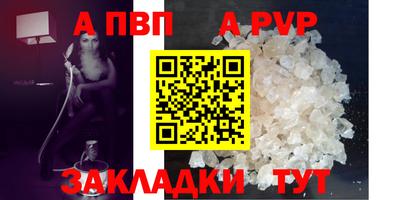 марихуана Татарск