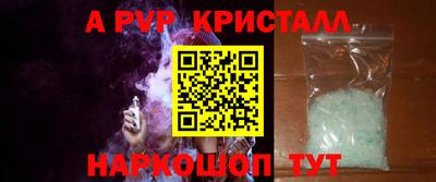Альфа ПВП Среднеуральск