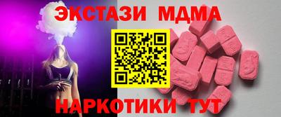 амф Старая Купавна