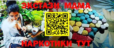 марихуана Тверь