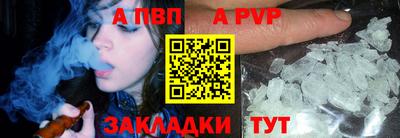 Альфа ПВП Среднеуральск