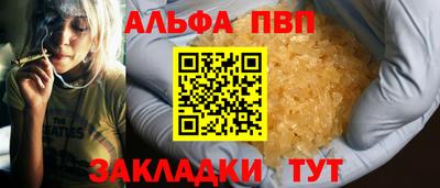 Альфа ПВП Среднеуральск