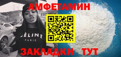 амф Старая Купавна