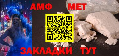 молекула духа Ставрополь