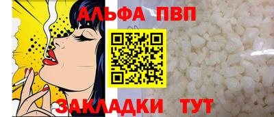 молекула духа Ставрополь