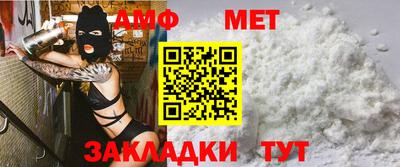 молекула духа Ставрополь
