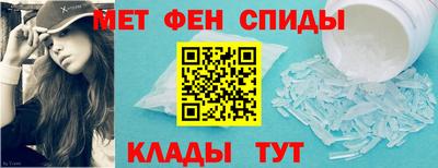 амф Старая Купавна