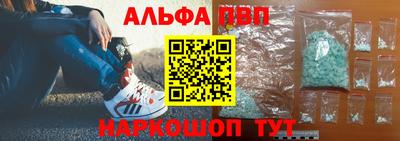 молекула духа Ставрополь