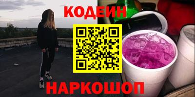 амф Старая Купавна