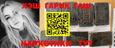 молекула духа Ставрополь