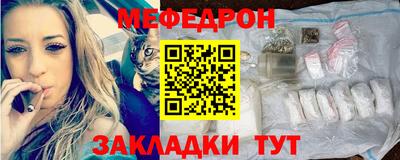 молекула духа Ставрополь