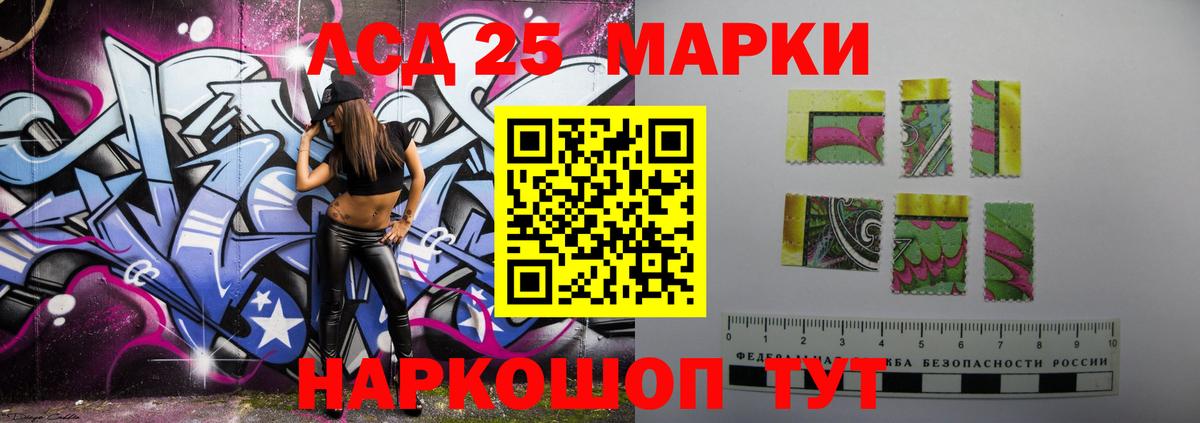 Павлово  Лсд 25 экстази ecstasy  Лсд 25 экстази ecstasy  Вход с VPN 