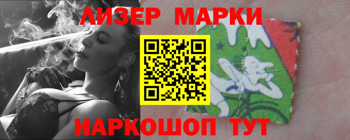 ЛСД экстази кислота Павлово