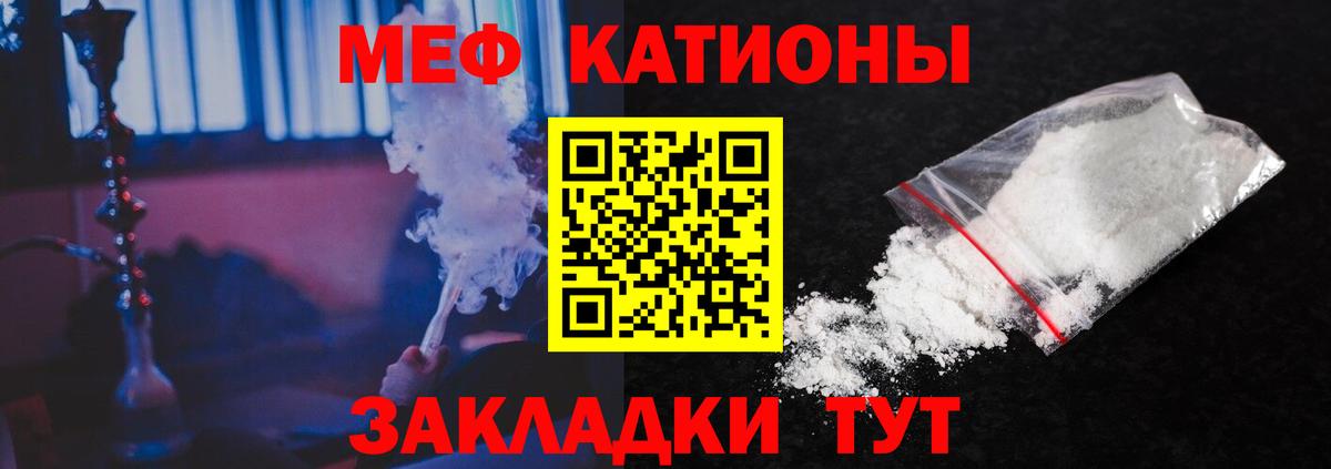 наркошоп  МЕФ мяу мяу  МЕФ  Павлово  Вход с VPN  МЕФ 4 MMC 