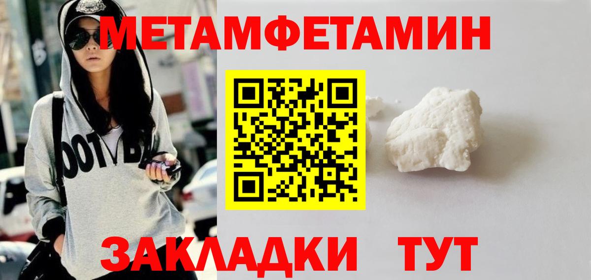 Павлово  Первитин витя  Вход с VPN 