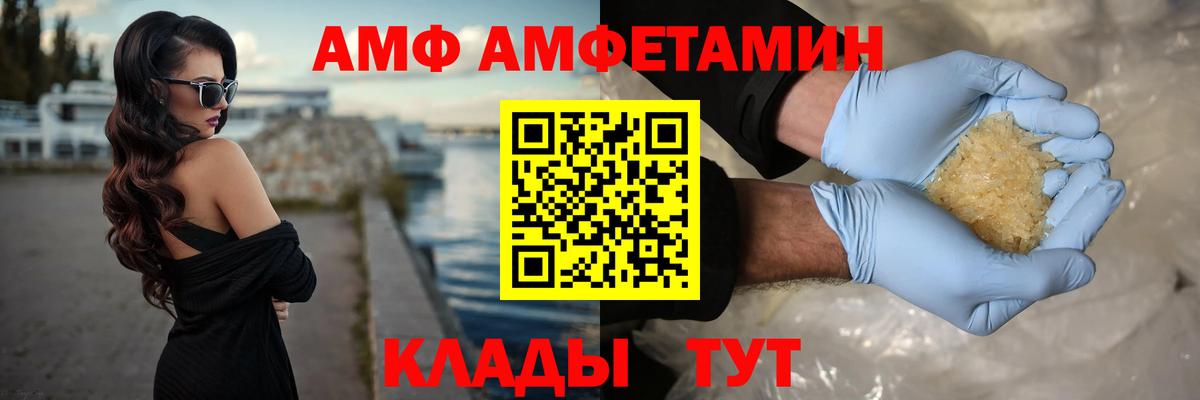 Метамфетамин пудра Павлово