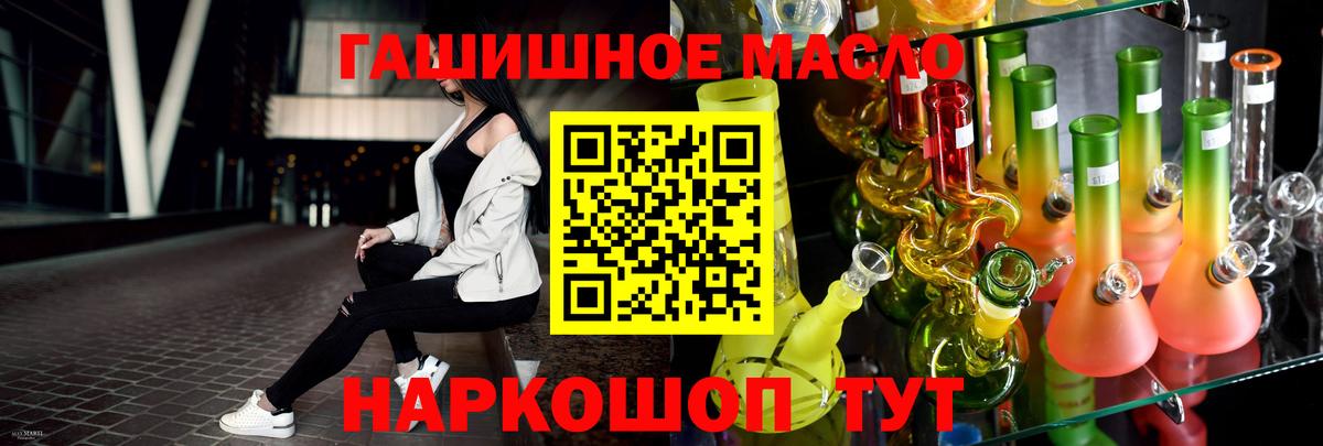 ТГК концентрат Павлово