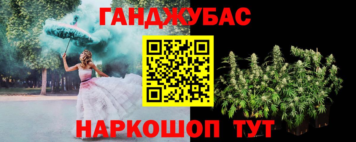 Конопля индика  Вход с VPN  Бошки Шишки VHQ  Марихуана индика  Канабис AK-47  Павлово 